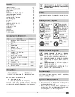 Предварительный просмотр 68 страницы ATIKA HS 650-55 - Operating Manual