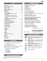 Preview for 40 page of ATIKA HSC 580-18 - Original Instructions Manual