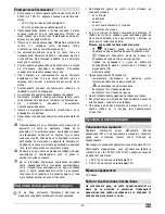 Preview for 41 page of ATIKA KGSZ 250 N Original Instructions Manual