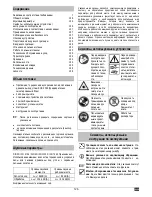 Preview for 127 page of ATIKA KGSZ 255 Operating Manual