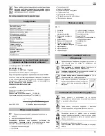 Preview for 20 page of ATIKA KLS 1600 - Operating Manual