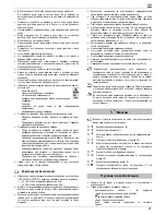 Preview for 22 page of ATIKA KLS 1600 - Operating Manual