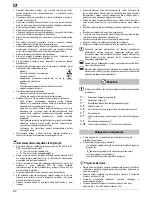 Preview for 83 page of ATIKA KLS 1600 - Operating Manual