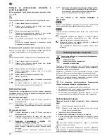 Preview for 97 page of ATIKA KLS 1600 - Operating Manual