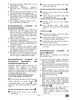 Preview for 140 page of ATIKA KS 2001-40 - Operating Manual