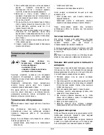 Preview for 141 page of ATIKA KS 2001-40 - Operating Manual