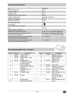 Предварительный просмотр 144 страницы ATIKA KSL 2200-40 - Operating Manual