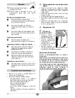 Preview for 30 page of ATIKA LSH 2500 Original Instructions Manual