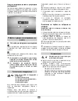 Preview for 32 page of ATIKA LSH 2500 Original Instructions Manual