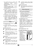 Preview for 119 page of ATIKA LSH 2500 Original Instructions Manual