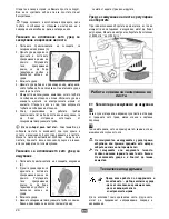 Preview for 30 page of ATIKA LSH 3000 Original Instructions Manual