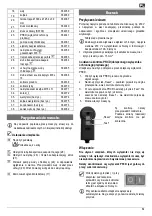 Preview for 85 page of ATIKA ST 300 Original Instructions Manual