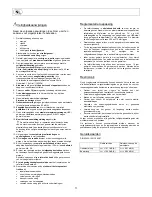 Preview for 11 page of ATIKA Typ HT 315 Assembly Instructions And Operating Manual