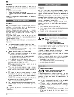 Preview for 96 page of ATIKA VT 40 Z Original Instructions Manual