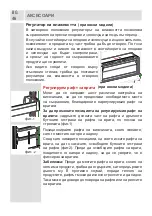 Preview for 46 page of Atlantic AT-373WA++ User Manual