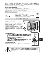 Preview for 23 page of Atlantic nico Installation Instructions Manual