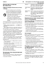 Preview for 91 page of Atlas Copco 8423 0312 21 Original Product Instructions