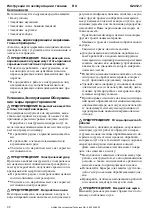 Preview for 92 page of Atlas Copco 8423 0312 21 Original Product Instructions