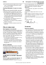 Preview for 93 page of Atlas Copco 8423 0312 21 Original Product Instructions