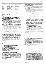 Preview for 96 page of Atlas Copco 8423 0312 21 Original Product Instructions