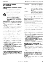 Preview for 71 page of Atlas Copco 8423 0312 57 Product Instructions