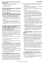 Preview for 72 page of Atlas Copco 8423 0312 57 Product Instructions