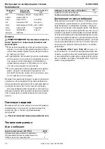 Preview for 76 page of Atlas Copco 8423 0312 57 Product Instructions