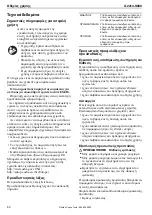 Preview for 60 page of Atlas Copco 8423 0312 58 Product Instructions