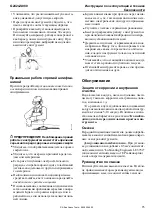 Предварительный просмотр 75 страницы Atlas Copco 8423 0312 61 Product Instructions