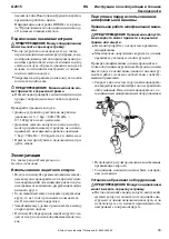 Preview for 99 page of Atlas Copco 8423 0316 05 Original Product Instructions