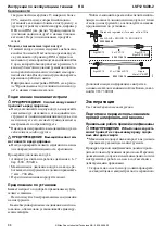 Предварительный просмотр 88 страницы Atlas Copco 8423 0701 04 Original Product Instructions