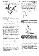 Предварительный просмотр 89 страницы Atlas Copco 8423 0701 04 Original Product Instructions