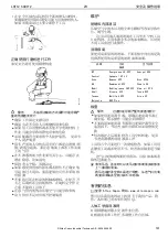 Предварительный просмотр 141 страницы Atlas Copco 8423 0701 04 Original Product Instructions