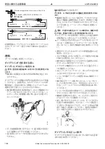 Предварительный просмотр 146 страницы Atlas Copco 8423 0701 04 Original Product Instructions