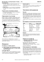 Предварительный просмотр 92 страницы Atlas Copco 8425 0105 25 Product Instructions