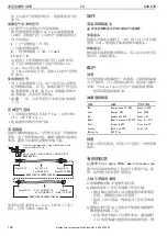 Предварительный просмотр 102 страницы Atlas Copco 8425 0105 25 Product Instructions