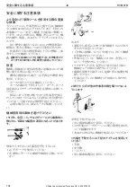 Предварительный просмотр 104 страницы Atlas Copco 8425 0105 25 Product Instructions