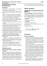 Preview for 36 page of Atlas Copco 8431 0350 11 Original Product Instructions