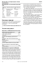 Preview for 38 page of Atlas Copco 8431 0350 11 Original Product Instructions