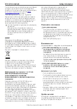 Preview for 109 page of Atlas Copco 8433205865 Safety Information Manual