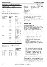 Preview for 78 page of Atlas Copco 8433327033 Safety Information Manual