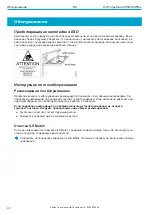 Предварительный просмотр 90 страницы Atlas Copco 8436677112 Product Instructions