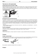 Preview for 55 page of Atlas Copco EBL12 Product Instructions