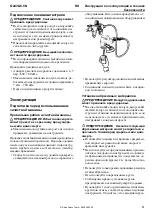 Предварительный просмотр 61 страницы Atlas Copco G2438-6.5N Original Product Instructions