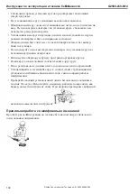 Preview for 198 page of Atlas Copco G2588-230-M14 Product Instructions