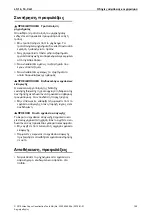 Preview for 159 page of Atlas Copco LS 14 Safety And Operating Instructions Manual