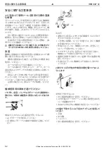 Preview for 82 page of Atlas Copco RRH 04P-01 Product Instructions