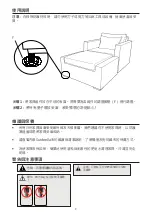 Preview for 7 page of Atleisure 1900707 Use & Care Instructions Manual