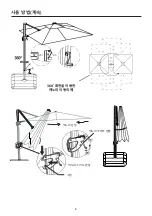 Предварительный просмотр 6 страницы Atleisure 2127268 Assembly, Care & Use Manual