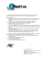 Предварительный просмотр 17 страницы Atmel ATSAMD10 Xplained Mini User Manual